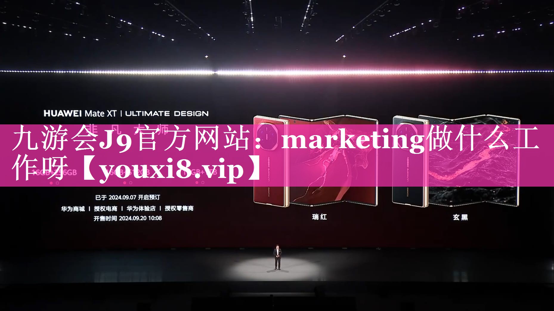 marketing做什么工作呀