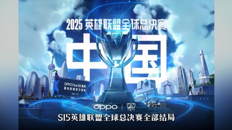 电竞场馆观赛体验记录配图 2026lol全球总决赛